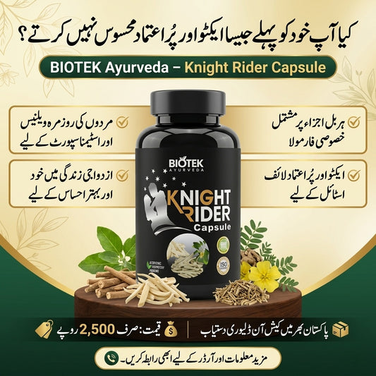 PowerOn Capsules