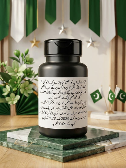 Sab Sy Zaroori Khurak - Lazmi Try Kren