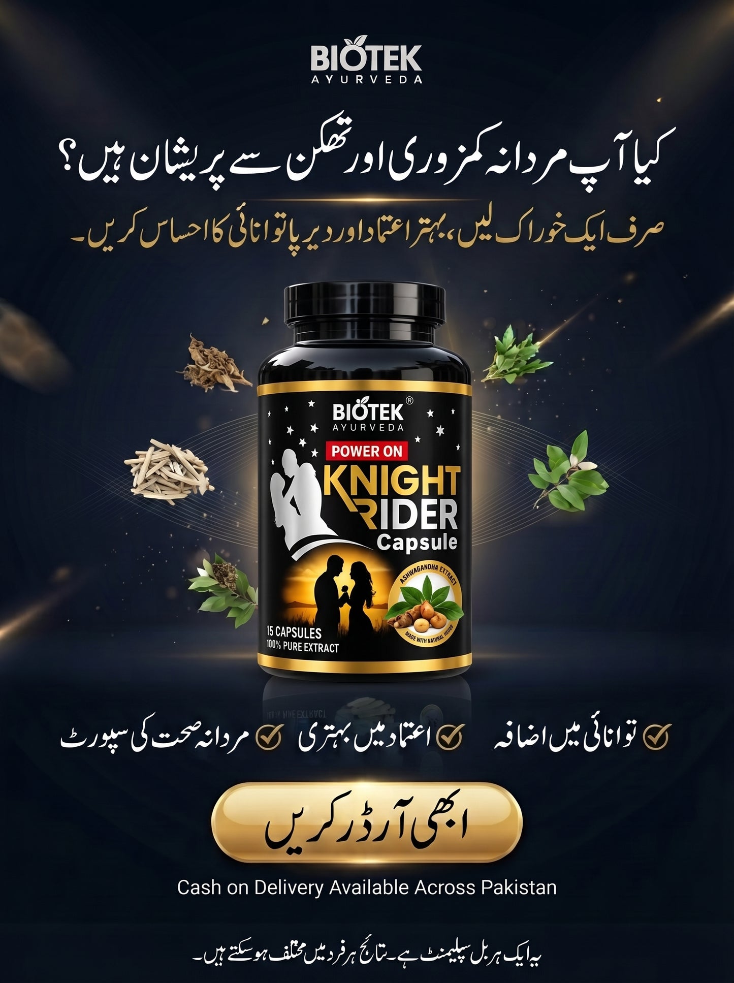 Sab Sy Zaroori Khurak - Lazmi Try Kren